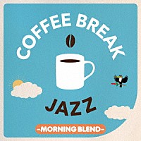 （Ｖ．Ａ．）「 ＣＯＦＦＥＥ　ＢＲＥＡＫ　ＪＡＺＺ　－ＭＯＲＮＩＮＧ　ＢＬＥＮＤ－」