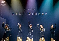 Ｍ！ＬＫ「 Ｍ！ＬＫ　ＬＩＶＥ　２０２２　ＮＥＸＴ　ＷＩＮＮＥＲ」