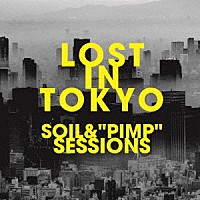 ＳＯＩＬ＆“ＰＩＭＰ”ＳＥＳＳＩＯＮＳ「 ＬＯＳＴ　ＩＮ　ＴＯＫＹＯ」