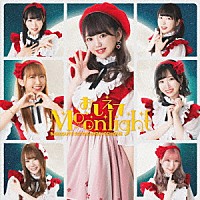 バクステ外神田一丁目「 おしえてＭｏｏｎｌｉｇｈｔ」