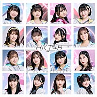 ＨＫＴ４８「 ビーサンはなぜなくなるのか？」