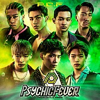 ＰＳＹＣＨＩＣ　ＦＥＶＥＲ　ｆｒｏｍ　ＥＸＩＬＥ　ＴＲＩＢＥ「 Ｐ．Ｃ．Ｆ」