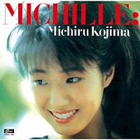 児島未知瑠「 ＭＩＣＨＩＬＬＥ　＋１」