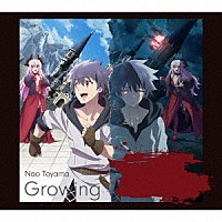 東山奈央「 あの日のことば／Ｇｒｏｗｉｎｇ」