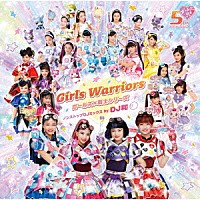 （Ｖ．Ａ．）「 Ｇｉｒｌｓ　Ｗａｒｒｉｏｒｓ　－　ガールズ×戦士シリーズ　ノンストップＤＪミックス　ｂｙ　ＤＪ和　－」