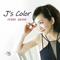 ＪＵＮＫＯ　ＡＫＡＮＥ「 Ｊ’ｓ　Ｃｏｌｏｒ」