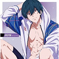 桐嶋郁弥（ＣＶ．内山昂輝）「 『劇場版　Ｆｒｅｅ！　－ｔｈｅ　Ｆｉｎａｌ　Ｓｔｒｏｋｅ－』キャラクターソングシングル　Ｖｏｌ．２　桐嶋郁弥（ＣＶ．内山昂輝）」