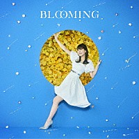 岡咲美保「 ＢＬＯＯＭＩＮＧ」