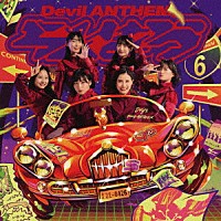 Ｄｅｖｉｌ　ＡＮＴＨＥＭ．「 らいなう」