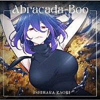 石原夏織「 Ａｂｒａｃａｄａ－Ｂｏｏ」