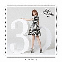 観月ありさ「 Ａｌｉ３０」