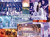 乃木坂４６「 乃木坂４６　９ｔｈ　ＹＥＡＲ　ＢＩＲＴＨＤＡＹ　ＬＩＶＥ　５ＤＡＹＳ」