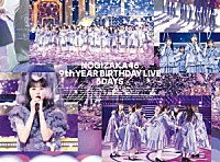 乃木坂４６「 乃木坂４６　９ｔｈ　ＹＥＡＲ　ＢＩＲＴＨＤＡＹ　ＬＩＶＥ　５ＤＡＹＳ」