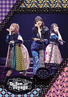 ＴｒｙＳａｉｌ「 ＴｒｙＳａｉｌ　Ｌｉｖｅ　Ｔｏｕｒ　２０２１　“Ｒｅ　Ｂｏｎ　Ｖｏｙａｇｅ”」