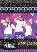 ＴｒｙＳａｉｌ「 ＴｒｙＳａｉｌ　Ｌｉｖｅ　Ｔｏｕｒ　２０２１　“Ｒｅ　Ｂｏｎ　Ｖｏｙａｇｅ”」