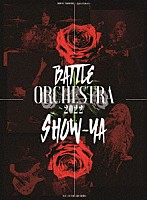 ＳＨＯＷ－ＹＡ「 ＢＡＴＴＬＥ　ＯＲＣＨＥＳＴＲＡ　２０２２」