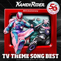 （Ｖ．Ａ．）「 仮面ライダー５０ｔｈ　Ａｎｎｉｖｅｒｓａｒｙ　ＴＶ　ＴＨＥＭＥ　ＳＯＮＧ　ＢＥＳＴ」