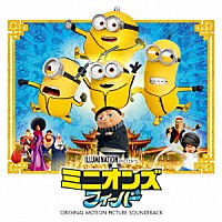 （アニメーション）「 ミニオンズ　フィーバー　オリジナル・サウンドトラック」