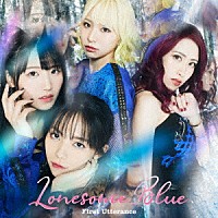 Ｌｏｎｅｓｏｍｅ＿Ｂｌｕｅ「 Ｆｉｒｓｔ　Ｕｔｔｅｒａｎｃｅ」