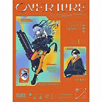 Ｍｉｄｎｉｇｈｔ　Ｇｒａｎｄ　Ｏｒｃｈｅｓｔｒａ「 Ｏｖｅｒｔｕｒｅ」