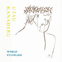 ＷＯＲＬＤ　ＳＴＡＮＤＡＲＤ「 ＵＴＡＵ　ＫＡＮＡＤＥＲＵ」