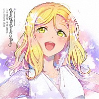 小原鞠莉（ＣＶ．鈴木愛奈）「 ＬｏｖｅＬｉｖｅ！　Ｓｕｎｓｈｉｎｅ！！　Ｓｅｃｏｎｄ　Ｓｏｌｏ　Ｃｏｎｃｅｒｔ　Ａｌｂｕｍ　～ＴＨＥ　ＳＴＯＲＹ　ＯＦ　ＦＥＡＴＨＥＲ～　ｓｔａｒｒｉｎｇ　Ｏｈａｒａ　Ｍａｒｉ」