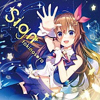 ときのそら「 Ｓｉｇｎ」