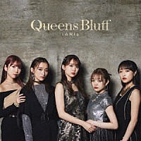 ｉ☆Ｒｉｓ「 Ｑｕｅｅｎｓ　Ｂｌｕｆｆ」