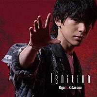 北園涼「 Ｉｇｎｉｔｉｏｎ」