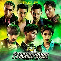 ＰＳＹＣＨＩＣ　ＦＥＶＥＲ　ｆｒｏｍ　ＥＸＩＬＥ　ＴＲＩＢＥ 「Ｐ．Ｃ．Ｆ」