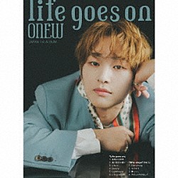 ＯＮＥＷ「Ｌｉｆｅ　ｇｏｅｓ　ｏｎ」