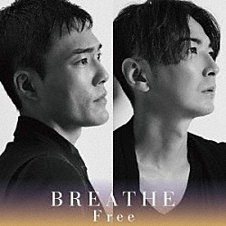 ＢＲＥＡＴＨＥ「Ｆｒｅｅ」