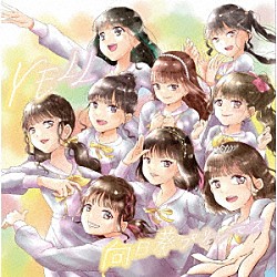 向日葵プリンセス「ＹＥＬＬ」