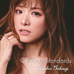 Ｒｉｙｏｋｏ　Ｔａｋａｇｉ Ｔａｋｕｍｉ　Ｋａｔｓｕｙａ Ｙｏｉｃｈｉｒｏ　Ｙａｍａｕｃｈｉ「Ｃｅｌｅｂｒｉｔｙ　Ｓｔａｎｄａｒｄｓ」