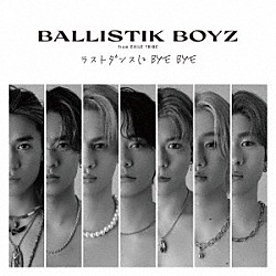 ＢＡＬＬＩＳＴＩＫ　ＢＯＹＺ　ｆｒｏｍ　ＥＸＩＬＥ　ＴＲＩＢＥ「ラストダンスに　ＢＹＥ　ＢＹＥ」