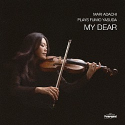 安達真理 安田芙充央「ＭＹ　ＤＥＡＲ　ＭＡＲＩ　ＡＤＡＣＨＩ　ＰＬＡＹＳ　ＦＵＭＩＯ　ＹＡＳＵＤＡ」