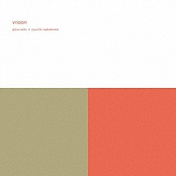 ａｌｖａ　ｎｏｔｏ　＋　ｒｙｕｉｃｈｉ　ｓａｋａｍｏｔｏ「ｖｒｉｏｏｎ　（ｒｅＭＡＳＴＥＲ）」