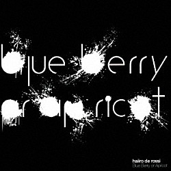 ｈａｉｉｒｏ　ｄｅ　ｒｏｓｓｉ「ｂｌｕｅ　ｂｅｒｒｙ　ｏｒ　ａｐｒｉｃｏｔ　ｅｐ」