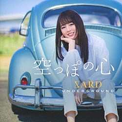 ＳＡＲＤ　ＵＮＤＥＲＧＲＯＵＮＤ「空っぽの心」