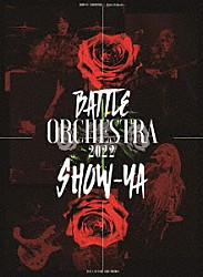 ＳＨＯＷ－ＹＡ「ＢＡＴＴＬＥ　ＯＲＣＨＥＳＴＲＡ　２０２２」