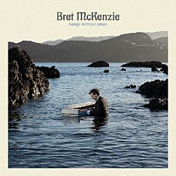 ＢＲＥＴ　ＭＣＫＥＮＺＩＥ「ＳＯＮＧＳ　ＷＩＴＨＯＵＴ　ＪＯＫＥＳ」