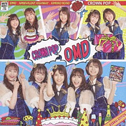 ＣＲＯＷＮ　ＰＯＰ「ＯＭＤ」