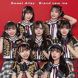 Ｓｗｅｅｔ　Ａｌｌｅｙ「Ｂｒａｎｄ　ｎｅｗ　ｍｅ」