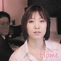 松永明子　ｆｅａｔ．Ｄｒ．Ｗａｋａｍｉｙａ「Ｈｏｍｅ」