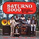 （ワールド・ミュージック） ＬＯＳ　ＤＩＮＮＥＲＳ ＪＵＮＩＯＲ　Ｙ　ＳＵ　ＥＱＵＩＰＯ ＭＡＮＺＡＮＩＴＡ ＨＵＧＯ　ＢＬＡＮＣＯ　Ｙ　ＳＵ　ＡＲＰＡ　ＶＩＡＪＥＲＡ ＭＡＮＺＡＮＩＴＡ　Ｙ　ＳＵ　ＣＯＮＪＵＮＴＯ ＬＯＳ　ＦＥＯＳ ＬＯＳ　ＳＡＮＴＯＳ「サトゥルノ　２０００　～ラ・レバハーダ・デ・ロス・ソニデーロス　１９６２－１９８３」