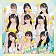 ＳＵＰＥＲ☆ＧｉＲＬＳ「Ｓｕｍｍｅｒ　Ｌｅｍｏｎ」