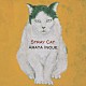 Ａｒａｔａ　Ｉｎｏｕｅ「Ｓｔｒａｙ　Ｃａｔ」