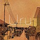 Ｕｒｕ「それを愛と呼ぶなら」