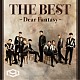 ＳＦ９「ＴＨＥ　ＢＥＳＴ　～Ｄｅａｒ　Ｆａｎｔａｓｙ～」