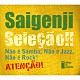 Ｓａｉｇｅｎｊｉ「Ｓｅｌｅｃａｏ」